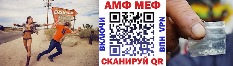 МЕГА вход Аргун АМФ 98%