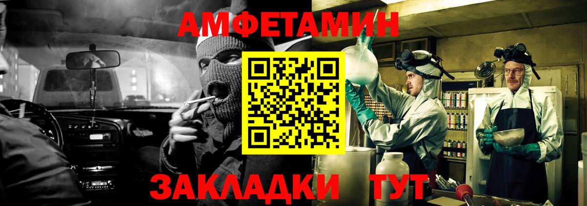 АМФЕТАМИН Premium Аргун