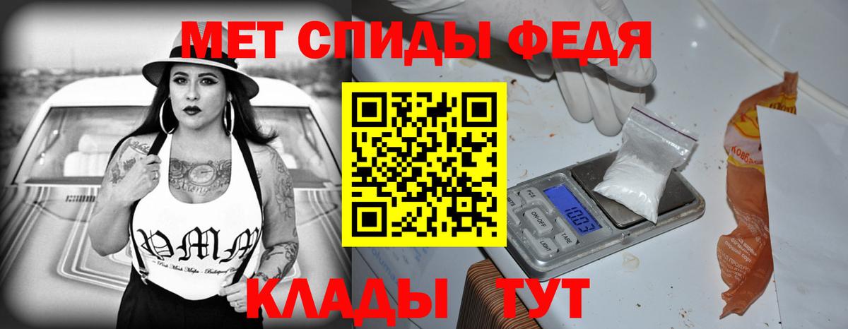 Amphetamine 97%  АМФ  АМФЕТАМИН  Вход с VPN  Аргун 