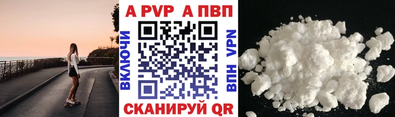 Alfa_PVP крисы CK  OMG зеркало  Аргун 