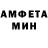 Амфетамин VHQ Daniyar Amraev