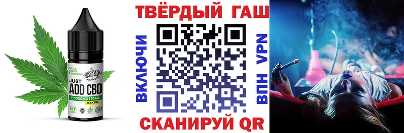 Canna-Cookies конопля  купить  цена  Аргун 
