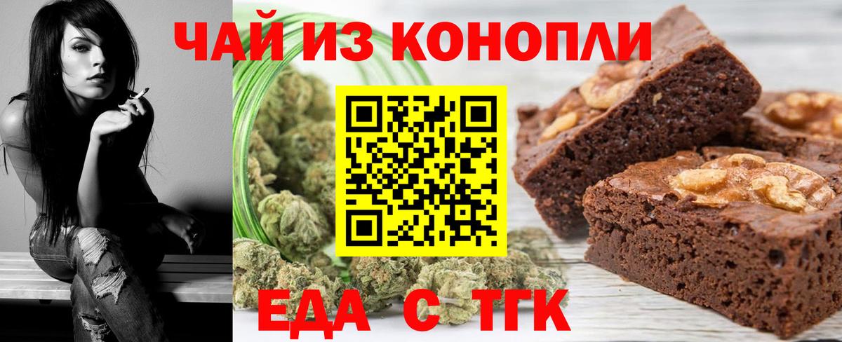Аргун  Canna-Cookies марихуана  Вход с VPN 