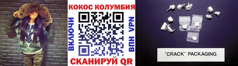 Кокаин Эквадор  наркота  Аргун 