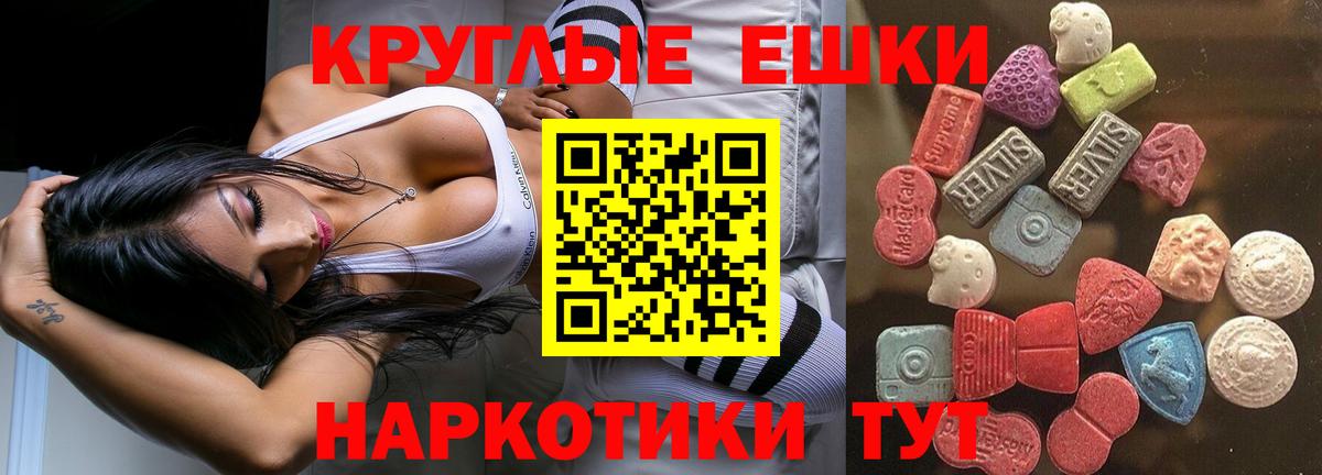 Аргун  Экстази Дубай  Вход с VPN 