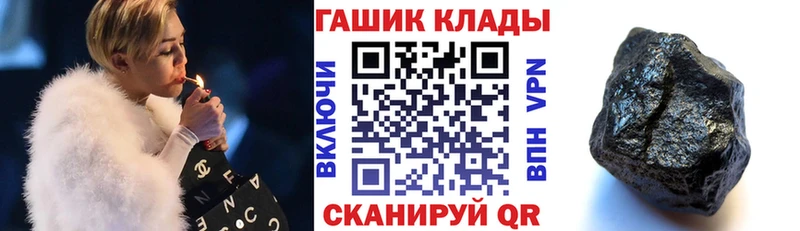 даркнет официальный сайт  Аргун  ГАШИШ VHQ 