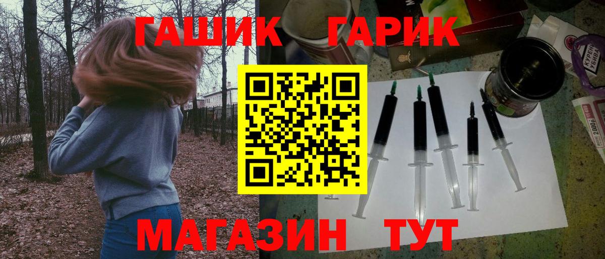 магазин  наркотиков  Вход с VPN  ГАШИШ Изолятор  Аргун  ГАШИШ убойный  ГАШИШ 