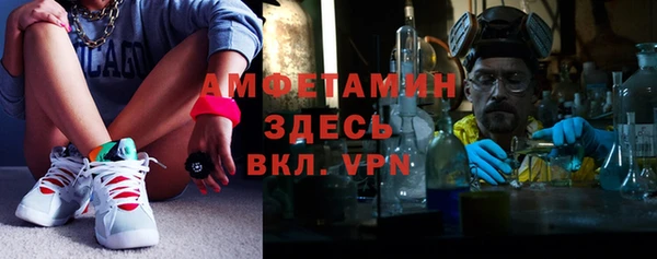 меф VHQ Алексин