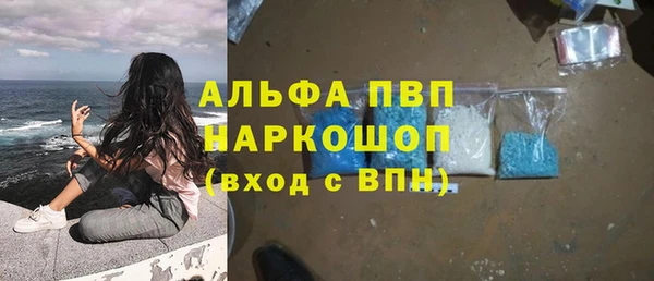меф VHQ Алексин