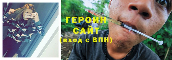 стафф Алексеевка