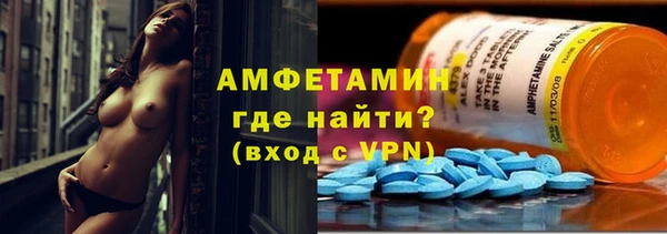 меф VHQ Алексин
