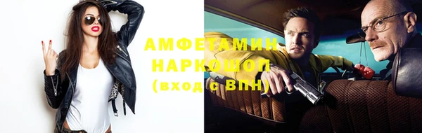 меф VHQ Алексин