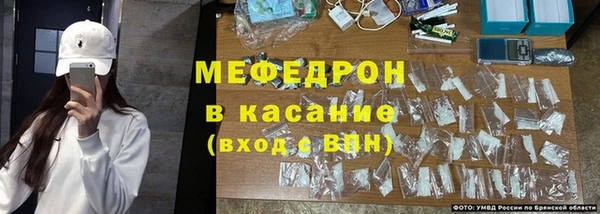 меф VHQ Алексин