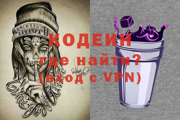 меф VHQ Алексин
