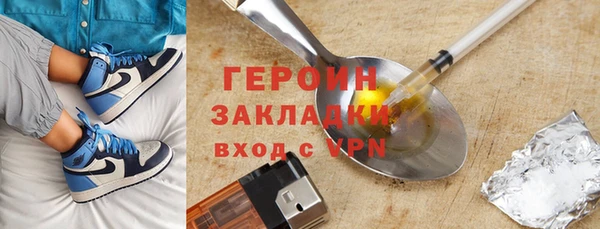 герыч Алзамай