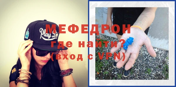 меф VHQ Алексин