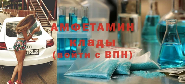 меф VHQ Алексин