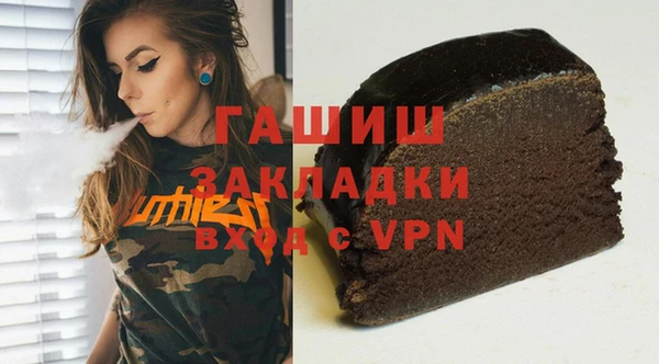герыч Алзамай