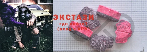 стафф Алексеевка