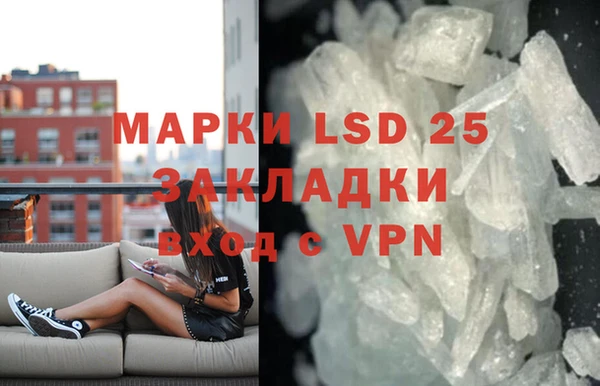 меф VHQ Алексин