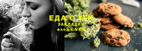 меф VHQ Алексин