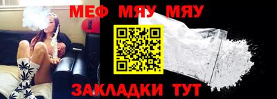 ALPHA-PVP Усть-Джегута