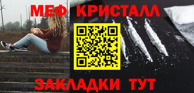 мдма Сибай