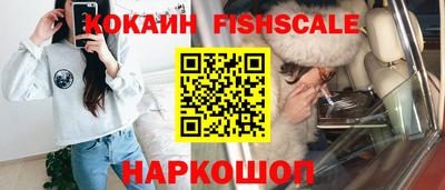 ALPHA-PVP Усть-Джегута
