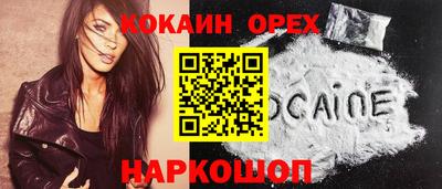 ALPHA-PVP Усть-Джегута