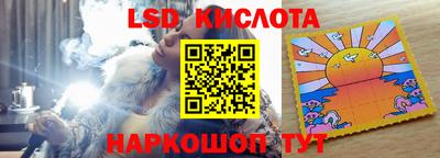 скорость Уссурийск