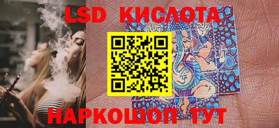 скорость Уссурийск