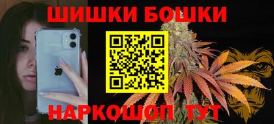 ALPHA-PVP Усть-Джегута