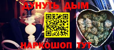 ALPHA-PVP Усть-Джегута