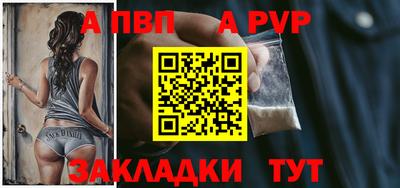 ALPHA-PVP Усть-Джегута