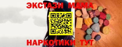 mdpv Усть-Илимск