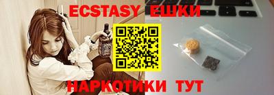 ALPHA-PVP Усть-Джегута