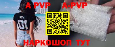ALPHA-PVP Усть-Джегута
