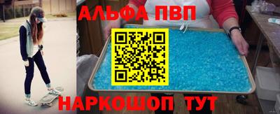 прущие крисы Чапаевск