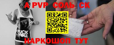 скорость mdpv Чебоксары