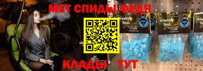 мдма Чебаркуль