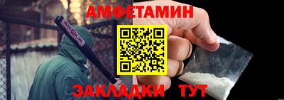 ALPHA-PVP Усть-Джегута