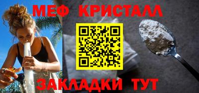ALPHA-PVP Усть-Джегута