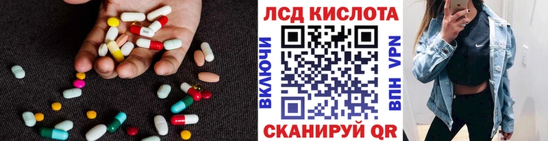 мега вход  Аргун  ЛСД экстази ecstasy 