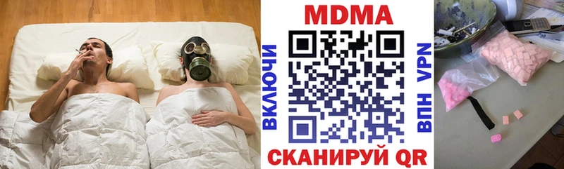 МЕГА вход  Аргун  MDMA молли 