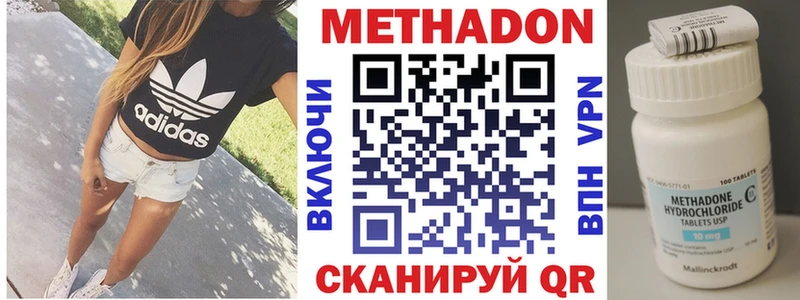 купить наркоту  Аргун  мориарти Telegram  МЕТАДОН белоснежный 