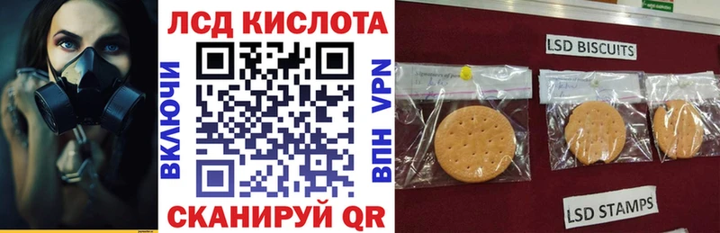 Наркотические марки 1500мкг  Аргун 