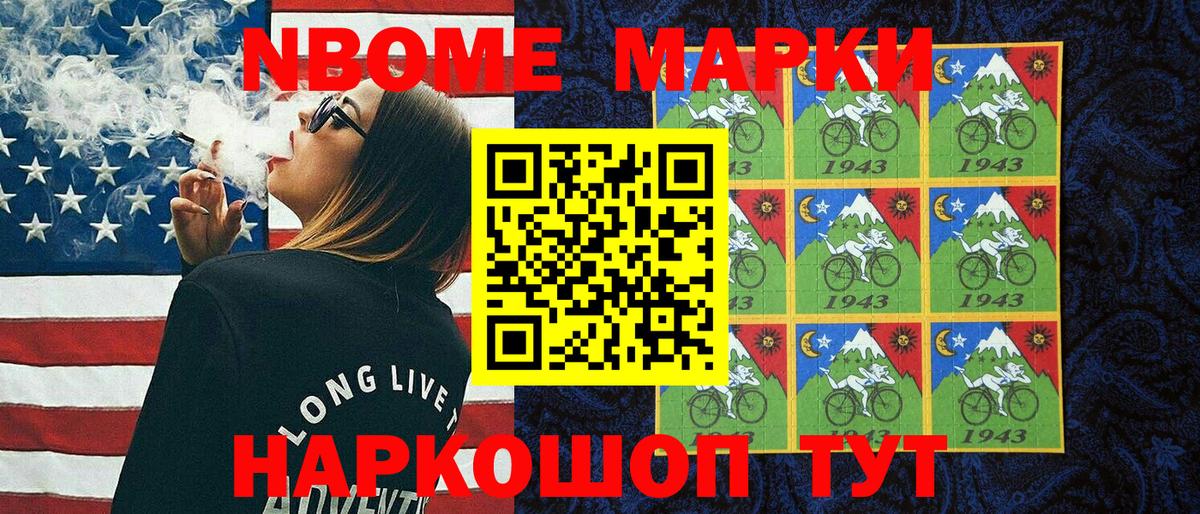 Аргун  Наркотические марки 1,5мг  Наркотические марки 1,5мг  Вход с VPN 