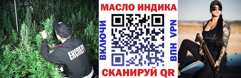 Дистиллят ТГК THC oil hydra Аргун