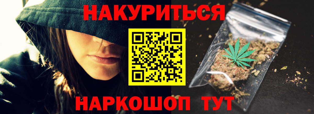 Бошки марихуана MAZAR  МАРИХУАНА Bruce Banner  Канабис тримм  Аргун  Вход с VPN 