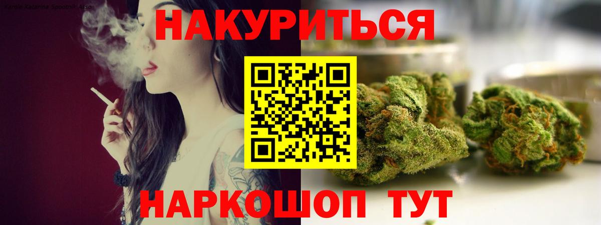 Бошки марихуана конопля Аргун